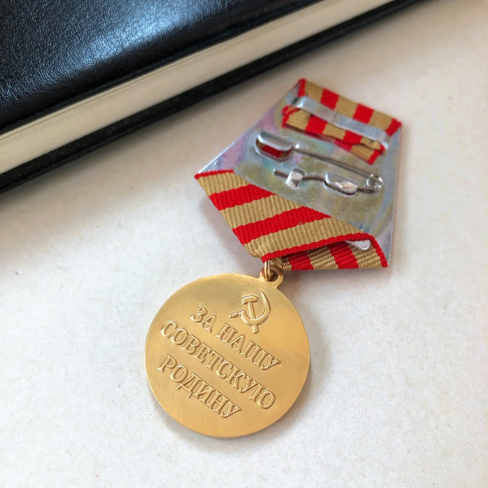 Defense Medal Honor Soviet Russian USSR CCCP Metal Badges Commemorative Collection Ornaments Reproduction view 5