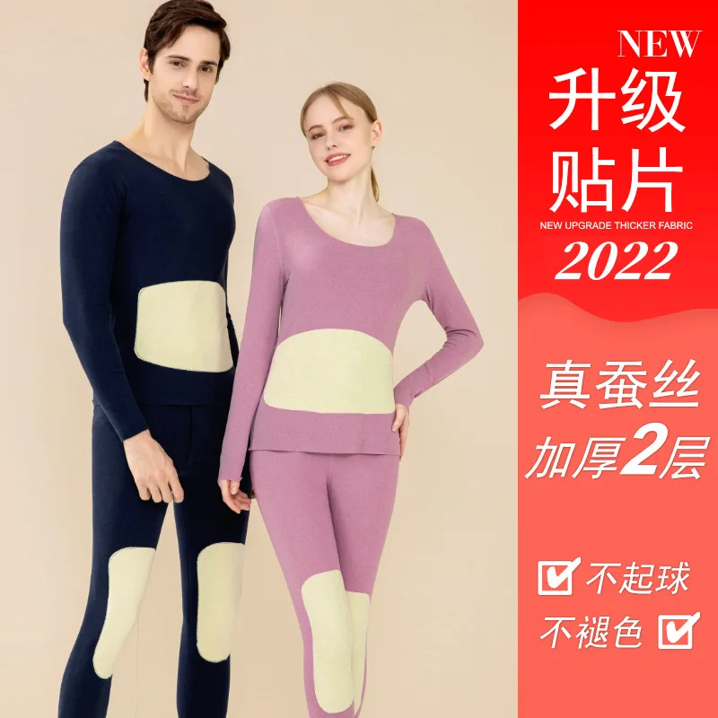 Winter Thermal Underwear Sets For Men Thermo Underwear Long Johns Exothermic Padding Thermal 2 Pieces Set Pajamas Women Home Set