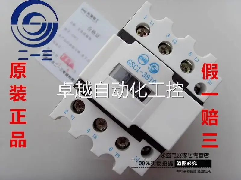 

213 Ac Contactor Gsc1 (CJX4-d)-3810m7 220V 380v