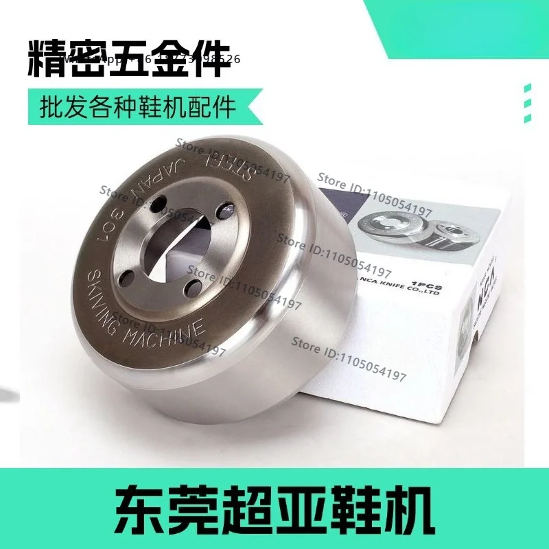 Peeling machine original genuine small shovel peeling machine knife 801 pieces round knife 301