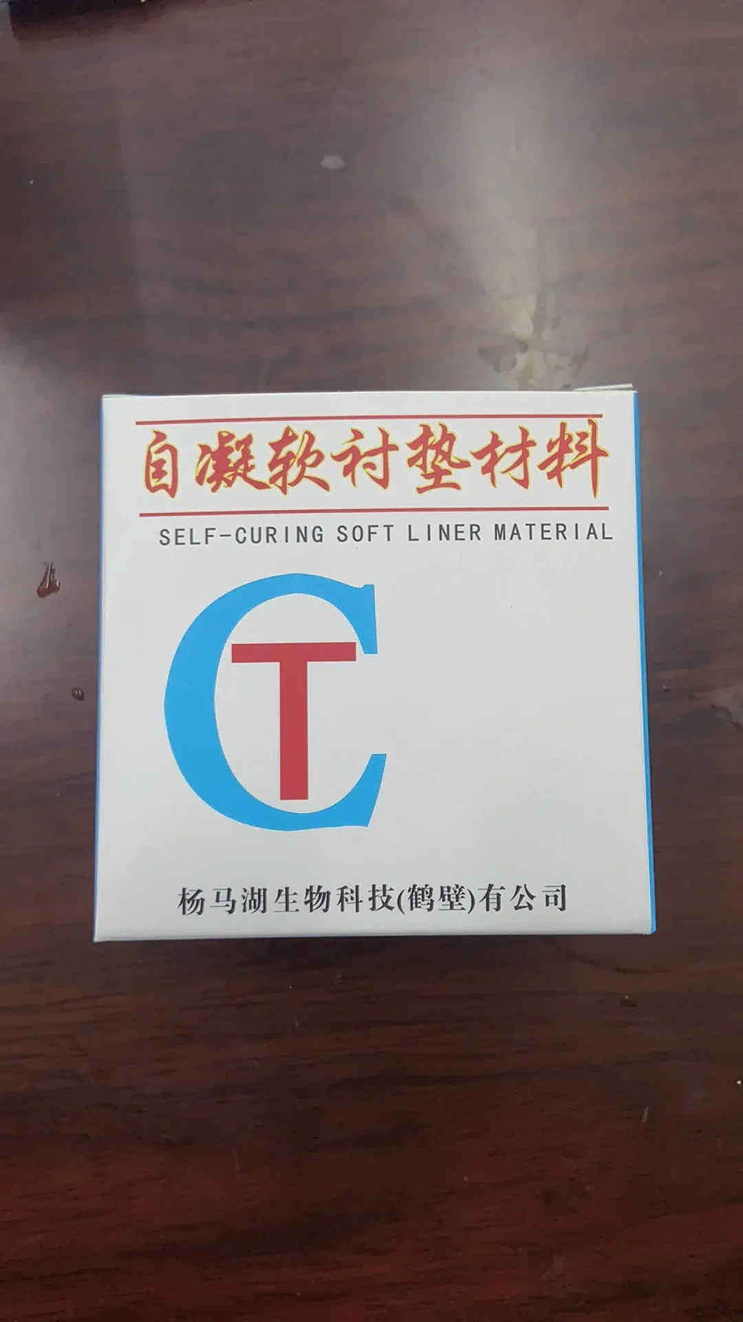 Dental Self-Curing Soft Denture Reline Liner Kit Strong Soreness Pain Relief Comfort Fit Oral Care Buffer Material view 3