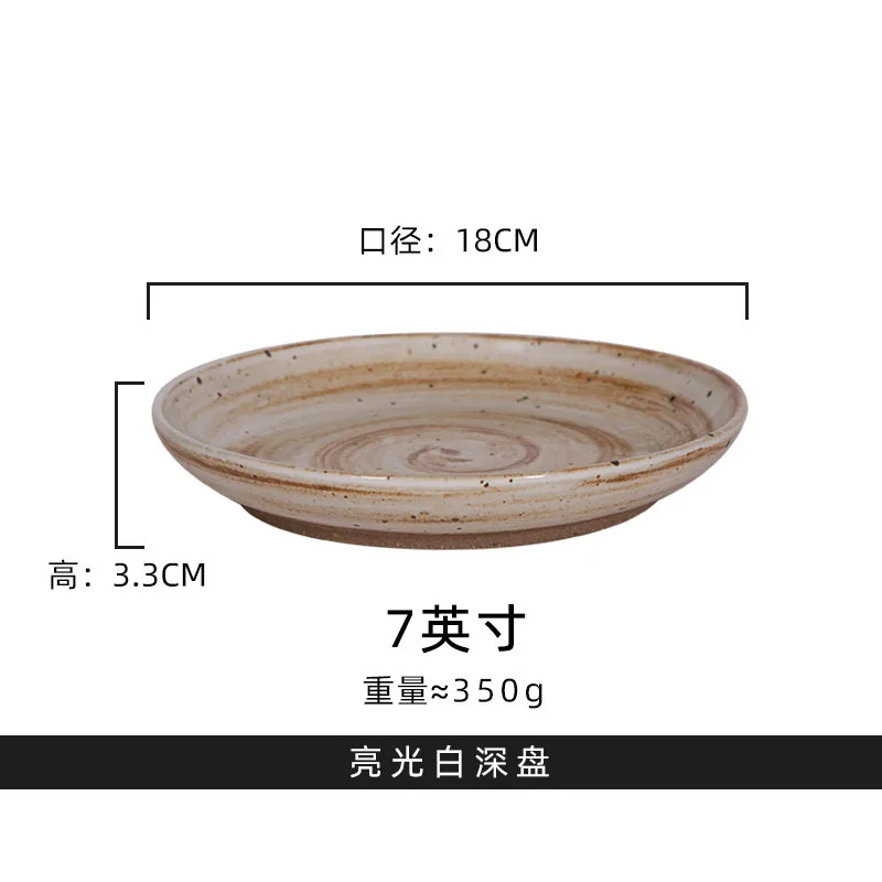 Japanese stoneware retro plate, restaurant specialty dish plate, home deep plate, thickened Jingdezhen ceramic plate, rice plate