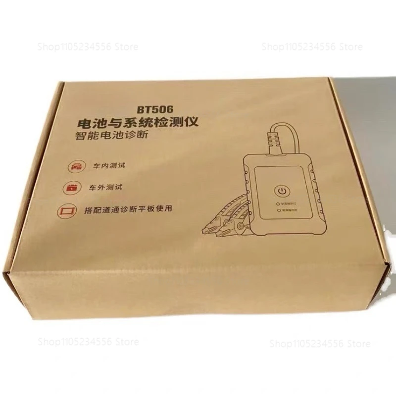 

BT506 Battery Tester Car Battery Testing Clip Charging Channel Connected