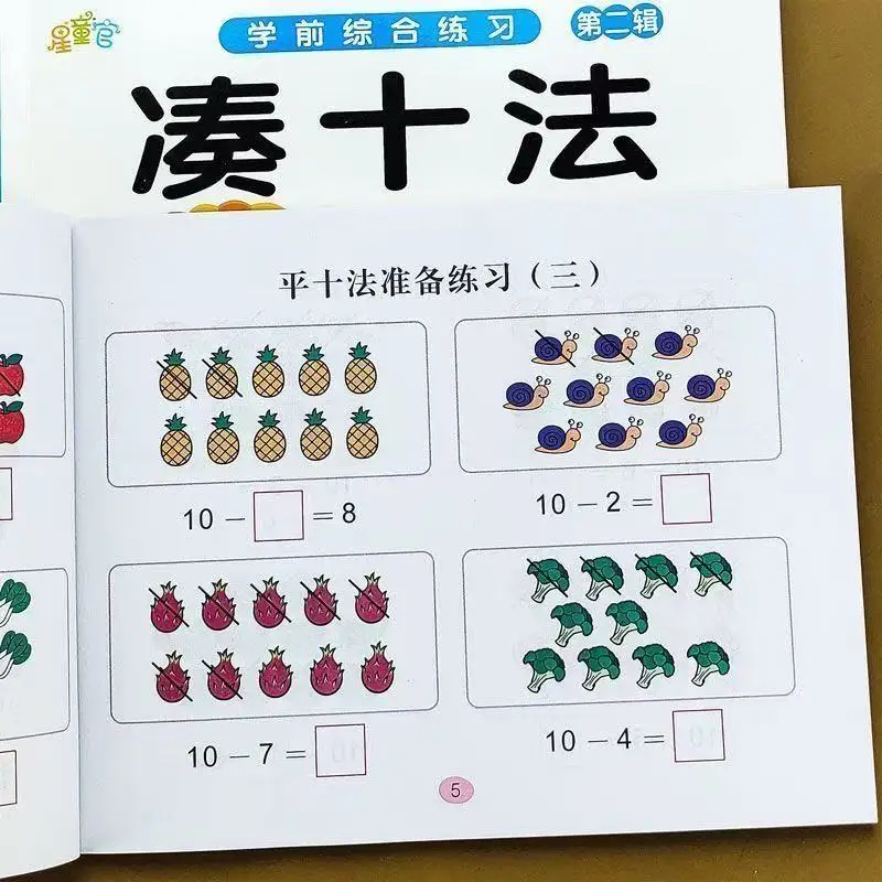 Handwritten Arithmetic Exercise Books Learning Mathematics Workbook 94 Pages Addition and Subtraction Children's Notebooks