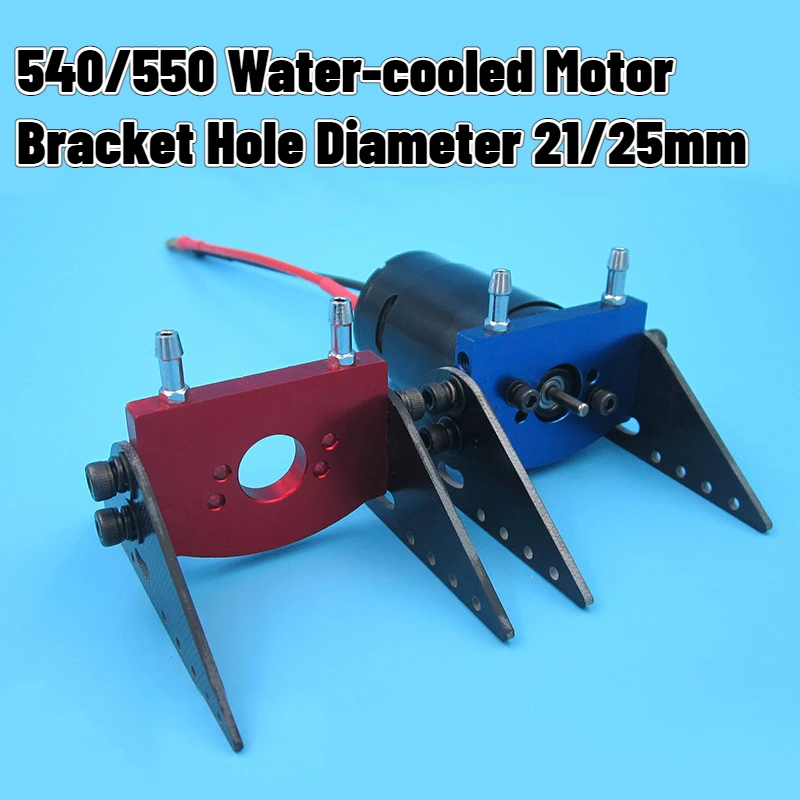 RC Boat 540 550 Motor Mount Holder Water Cooling Fixing Bracket Mounting Hole Diameter 21/25mm Aluminum Alloy