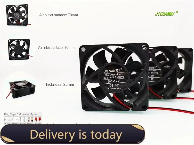 JIESAMMY double ball bearing 7025 24V 12V 5V DC brushless 7CM inverter chassis cooling fan70*70*25MM