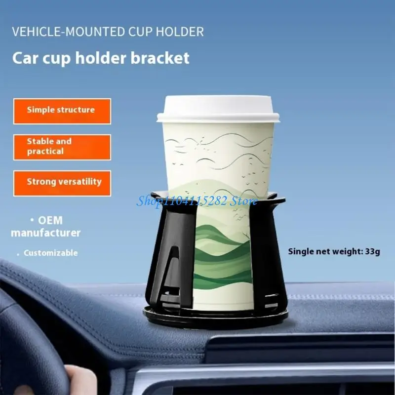 

Universal Adhesive Stabilizer Automotive Interior Accessory Easy Installation