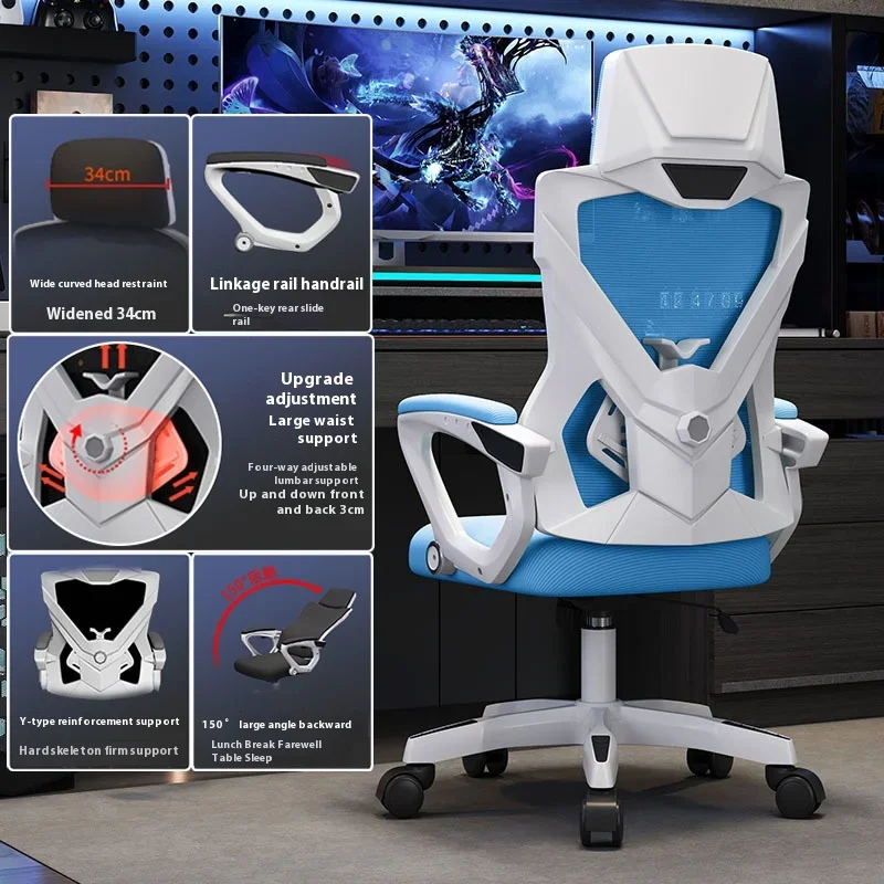 newMesh Liftable Ergonomic Chair Computer 360° Rotation 3D Lifting Lumbar Support Breathable Chaise Ergonomique Office Furniture