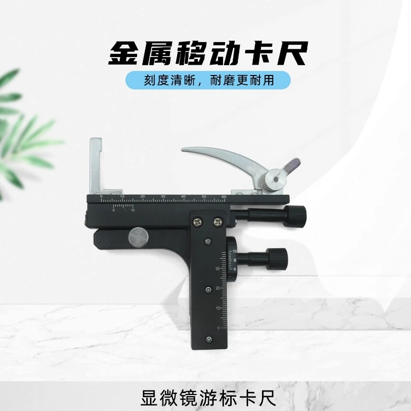 Biological Microscope Accessories All Metal X-Y Movable Stage Specimen Moving Ruler Left Right Adjustable Caliper Platform