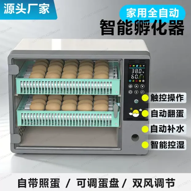 

Fully automatic household intelligent incubator, farm incubator, chicken, duck, goose, pigeon