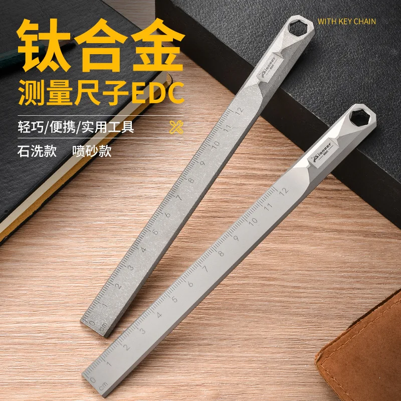 Straight Ruler PioneerEDC Personalized Titanium Alloy Outdoor Metal Tools Self-Defense Hard Ruler Waist Hanging Crowbar