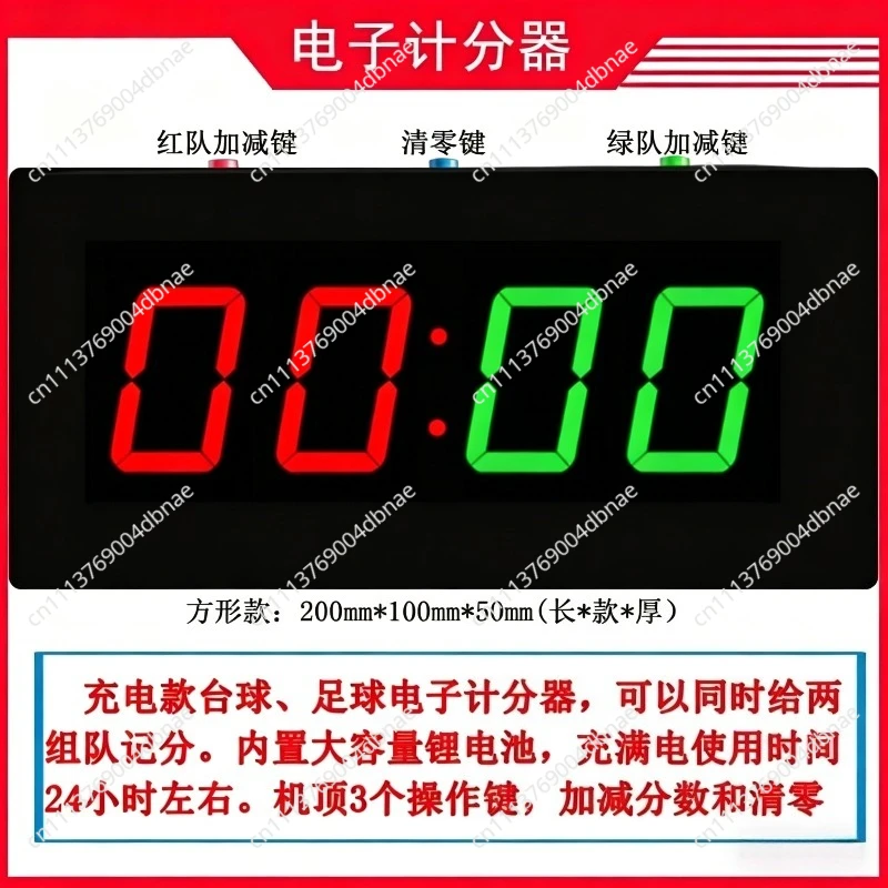 200 * 100Mm Electronic Scorer, Billiard Scorer, Table Tennis Scorer, Billiard Scorer