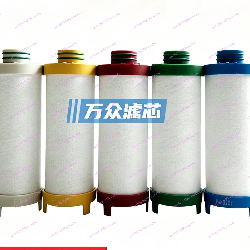 30Bar High Pressure Precision Filter Element HF-020CTAXF For Laser Cutting Air Compressor Compressed Air Purification Industrial