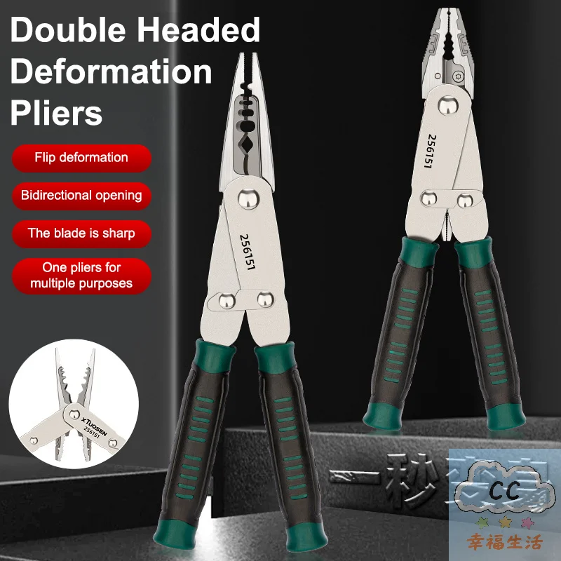 

Многофункциональные кусачки и плоскогубцы для зачистки проводов электрика, обжимной ручной инструмент