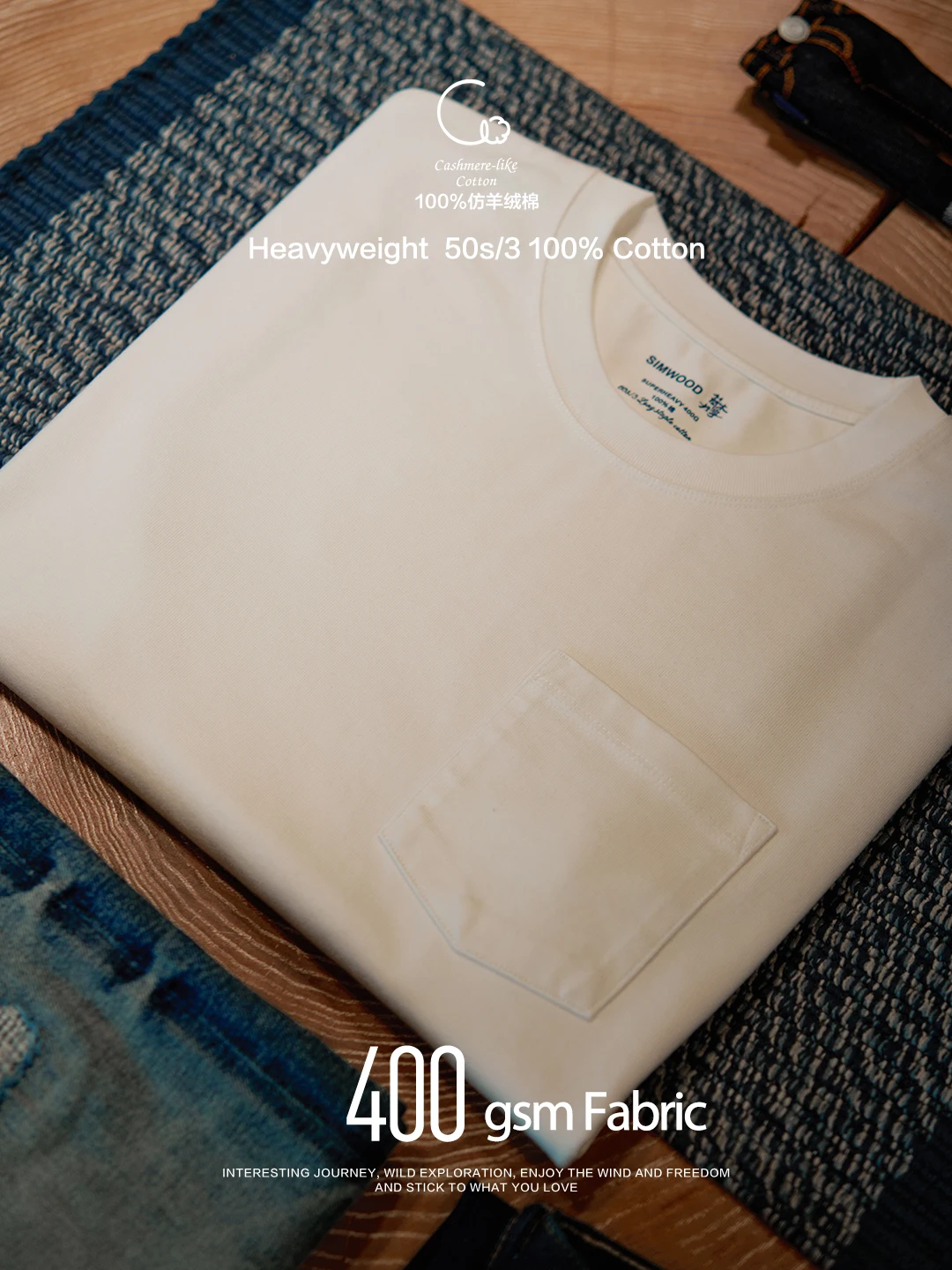 

SIMWOOD High Standard 2025 Summer New Heavyweight 50s/3 400gsm 100% Cotton Fabric T-shirts Men Oversize Tops