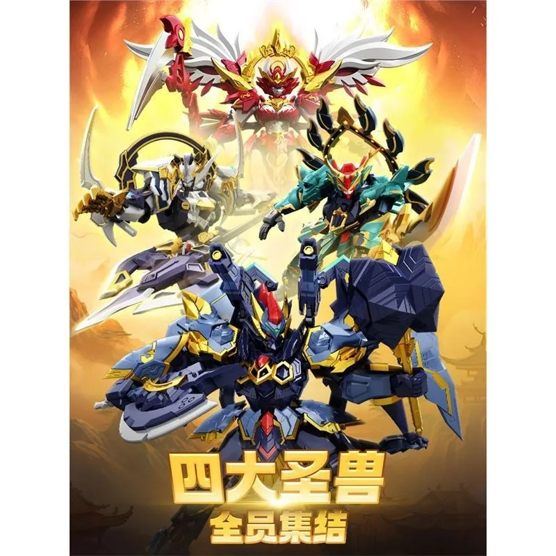 Sembo blocs de construction Tianwei Zangdao modèle Source esprit guerre série 2 figurine d'action Kit de construction garçons jouet cadeau