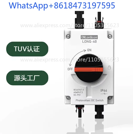 

LONQ-40 DC Isolator Solar Switch IP66 Waterproof DC1000V 32A 4P 1Set PV Solar Photovoltaic Disconnect Switch