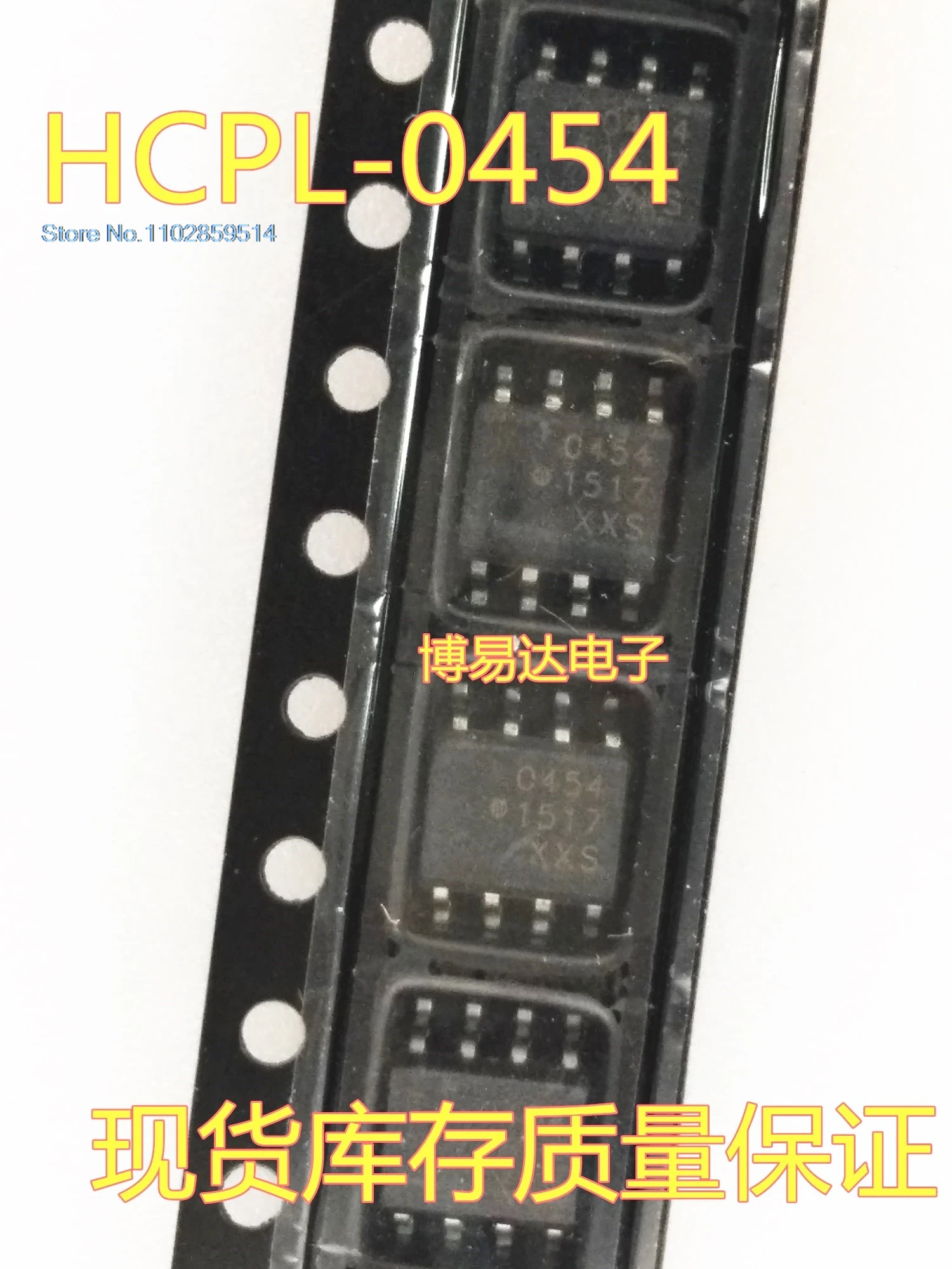 20PCS/LOT HCPL-0454 HCPL-0454-500E SOP-8 454