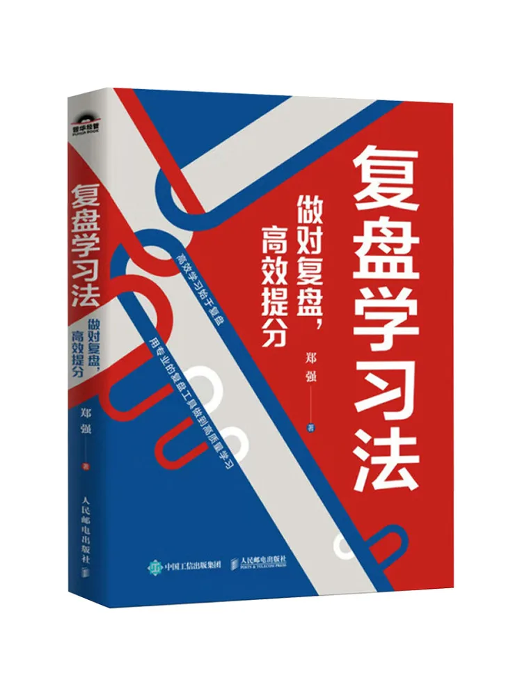 

Book-Winshare Обзор Метод обучения делают правильный обзор эффективно улучшает партитуру