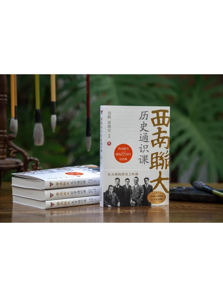 Book-Winshare Yonsei University Aesthetics General Education Course
