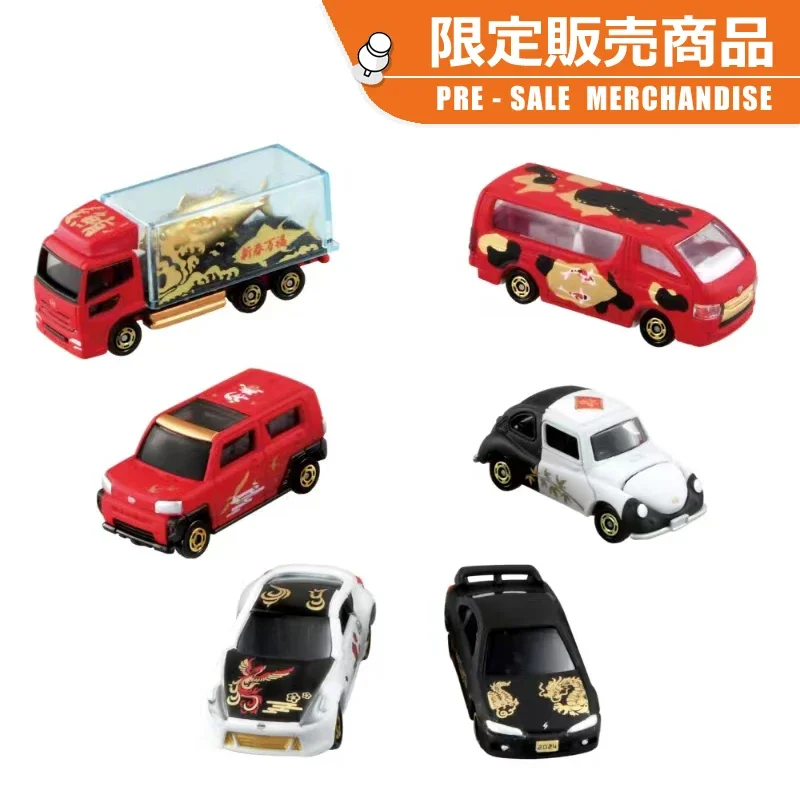 TAKARA TOMY diecasting alloy car model decoration toy gifts 2024 New the Year of the Loong limit, gift toys for friends.