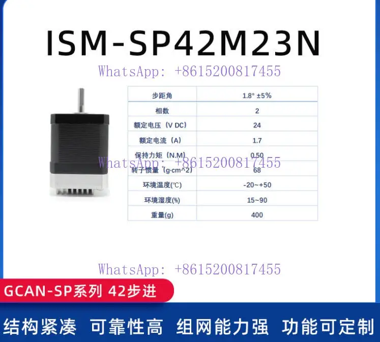 Stepper motor integrated 42/57 step two-phase hybrid closed-loop absolute encoder servo drive controller