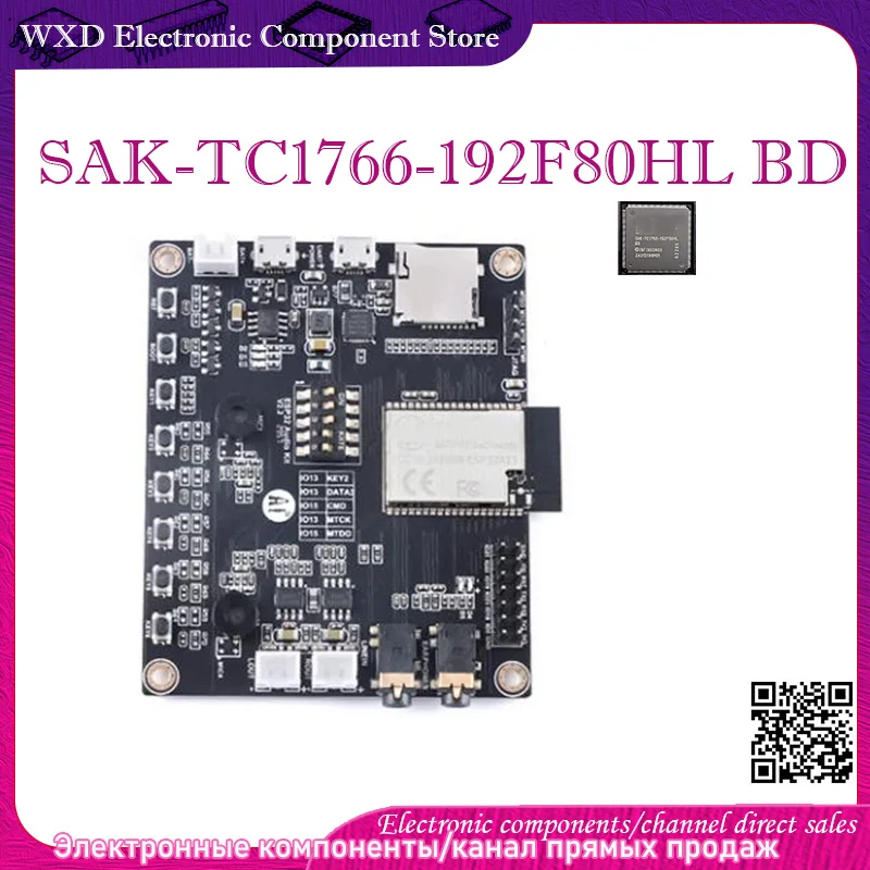 SAK-TC1766-192F80HL SAK-TC1766-192F80HLBD WiFi+Bluetooth module ESP32 serial to WiFi Aduio-Kit audio development board