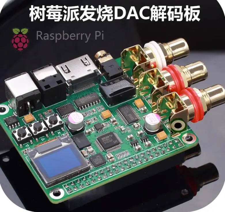 Placa decodificadora de Audio DAC, módulo de expansión HIFI, admite salida I2S de fibra Coaxial para Raspberry Pi 3B + 4B