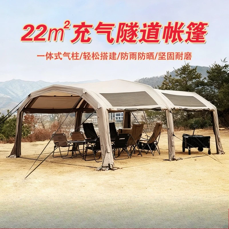 22 square meters inflatable tunnel tent large space sunshade sunscreen automatic inflatable column tunnel