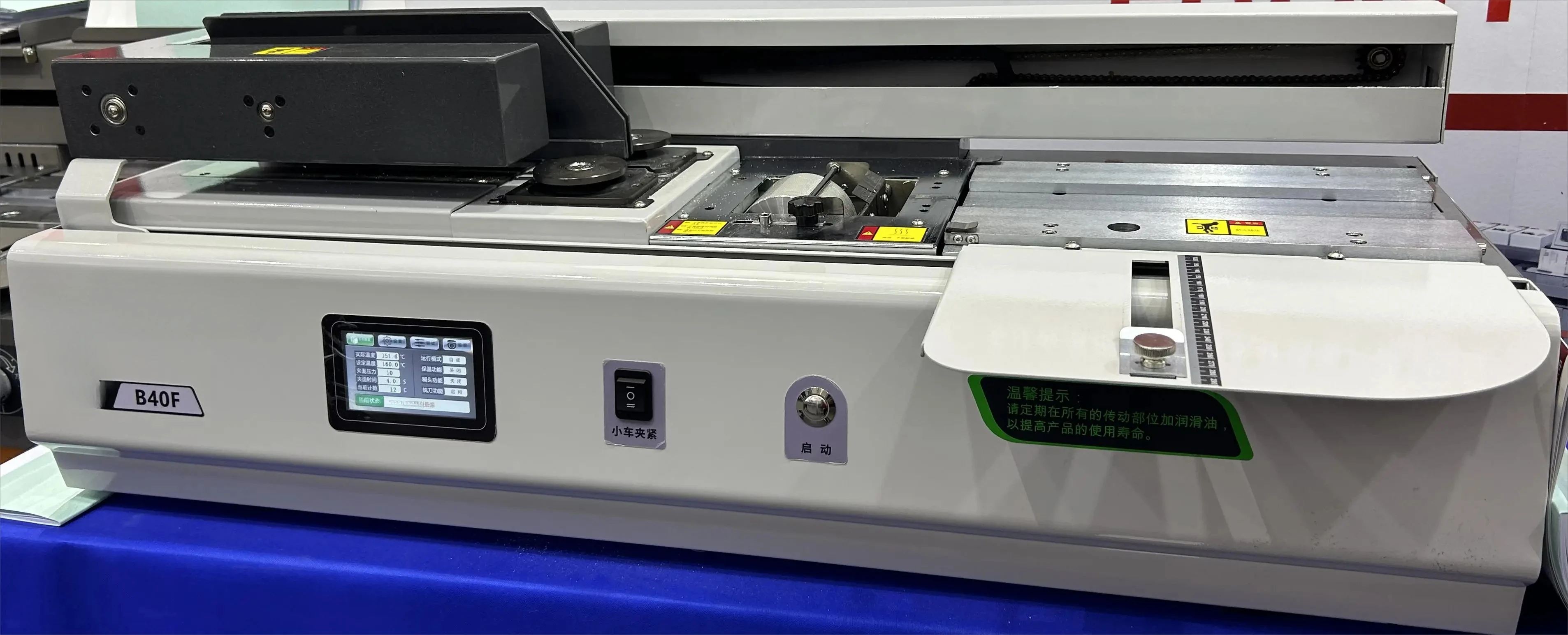 Совершенно новая настольная умная машина для переплета клея FN-B40F Premium