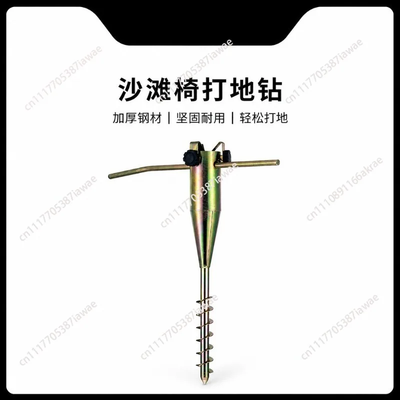 Metal sun umbrella pole frame beach garden parasol sand flagpole bracket grass anchor ground pointed base