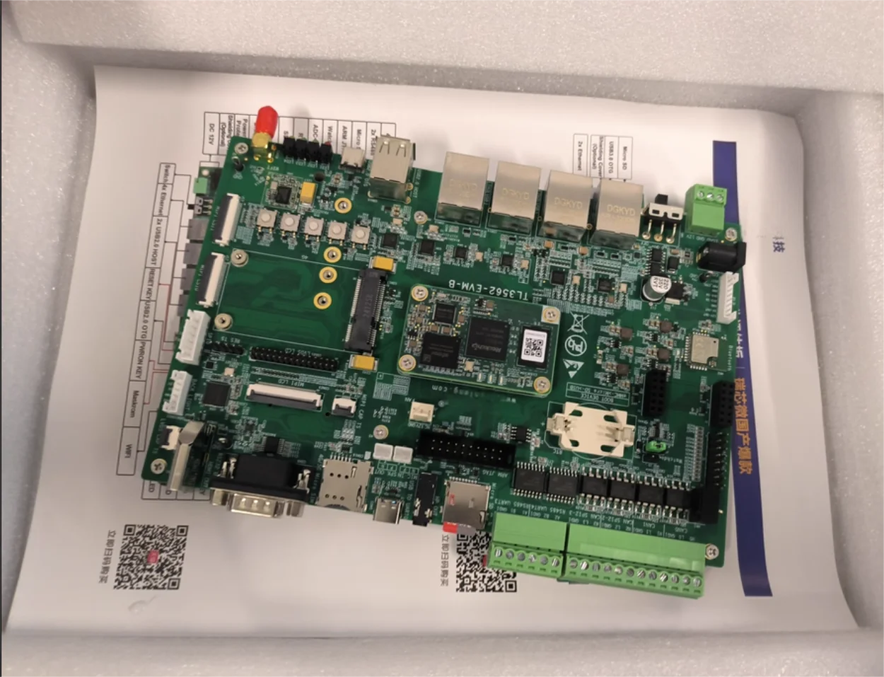 TopElec Chuanlon Ruixin Micro RK3562J Industrial Core Board: Domestically Produced 2GHz Quad-Core A53 RK3568 Cost-Reduced NPU