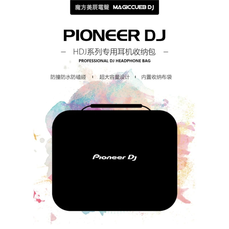 

Pioneer DJ HDJ-500 700 X5 X7 1200 1210 Magic Sound Headphone Bag