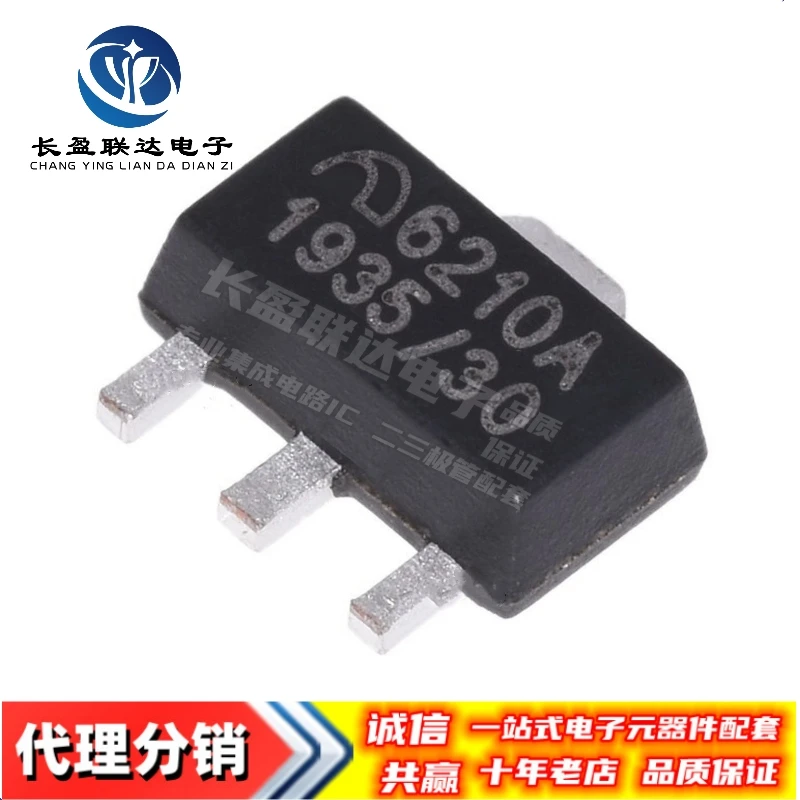 10PCS/LOT New ME6210 ME6210A30PG ME6210A33PG ME6210A36PG ME6210A50PG Marking 6210A SOT-89-3 500mA LDO Linear Regulators