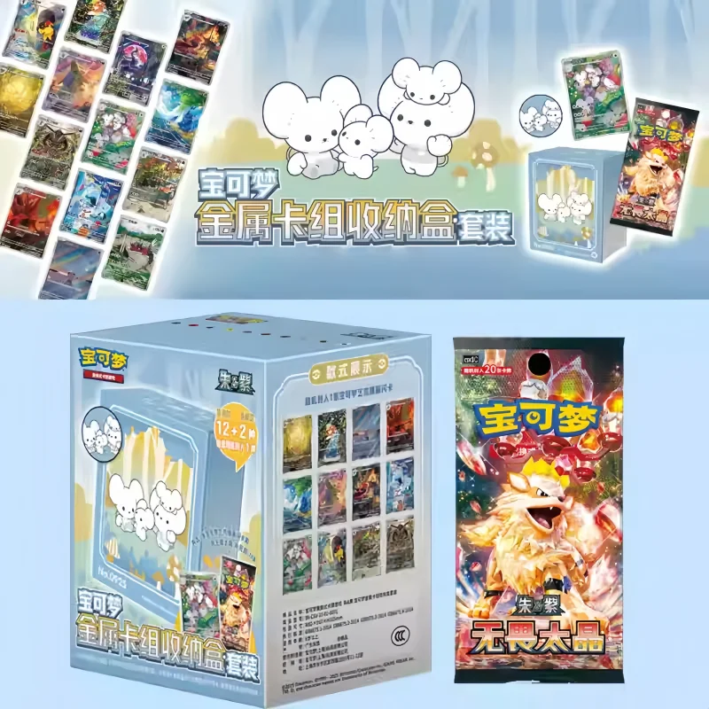 

2025 Original PokéMon Card Ptcg Metal Card Group Storage Box Set Scarlet&Violet Chinese Trading Card Art Illustration Flash Card