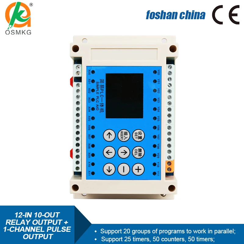 PLC ที่ตั้งโปรแกรมได้ All In One เครื่อง 12 อินพุต 10 เอาต์พุตรีเลย์เอาต์พุต 1 ช่องเอาต์พุตพัลส์สําหรับเซอร์โวมอเตอร์