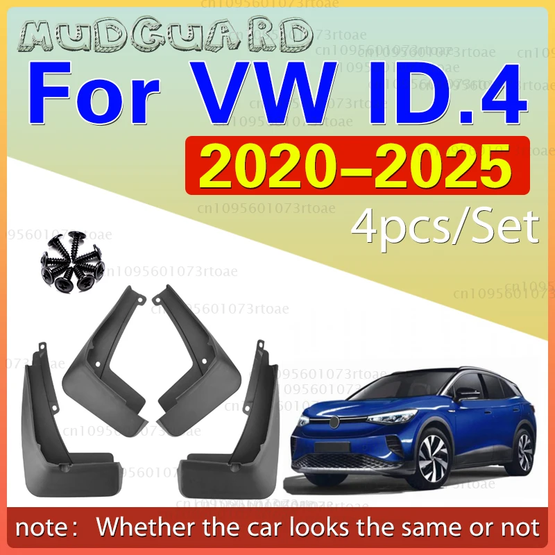 4x لشركة فولكس فاجن ID.4 ID.5 ID4 ID5 EV 2020 2021 2022 2023-2025 اللوحات الطينية واقيات الطين واقيات الطين الجبهة الخلفية درابزين تصفيف السيارة #1