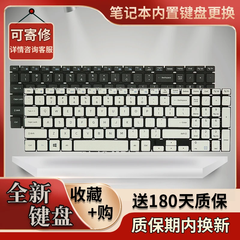 For Samsung 500R5H 500R5K 500R5L 550R5L 500R5M 550R5M notebook keyboard