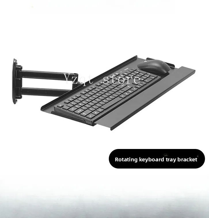 Racing emulator aluminum bracket special plate wall-mounted telescopic adjustment handle wireless mouse rotating keyboard holder