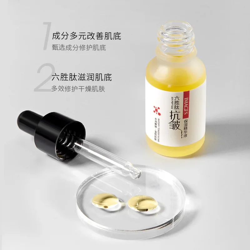 Hyaluronic Acid Six Peptides Facial Serum 30ml Anti-wrinkle Anti-aging Dark Circle Face Essence Moisturizing Brightening Skin