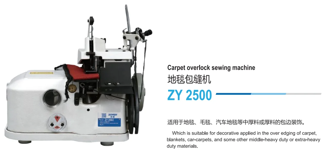 Nähmaschine ZY2502 Serie ZOYER Teppich-Overlock-Nähmaschine für Decken, robuste Overlock-Maschine