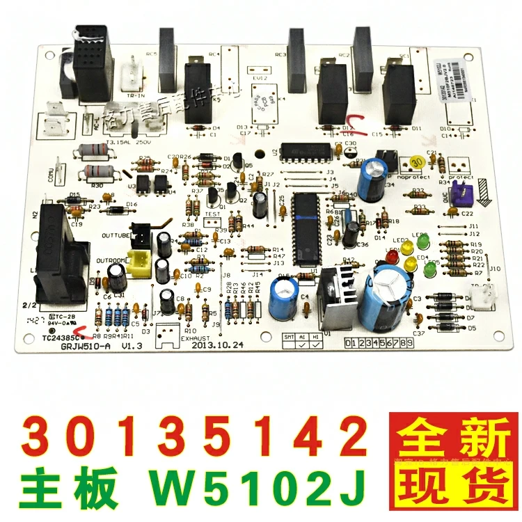 Детская плата управления, системная плата 30135142, внешняя плата, системная плата W5102J