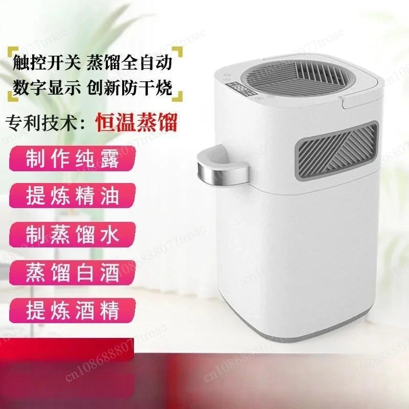 Smart home small rose hydrosol traditional Chinese medicine extraction and extraction steamer