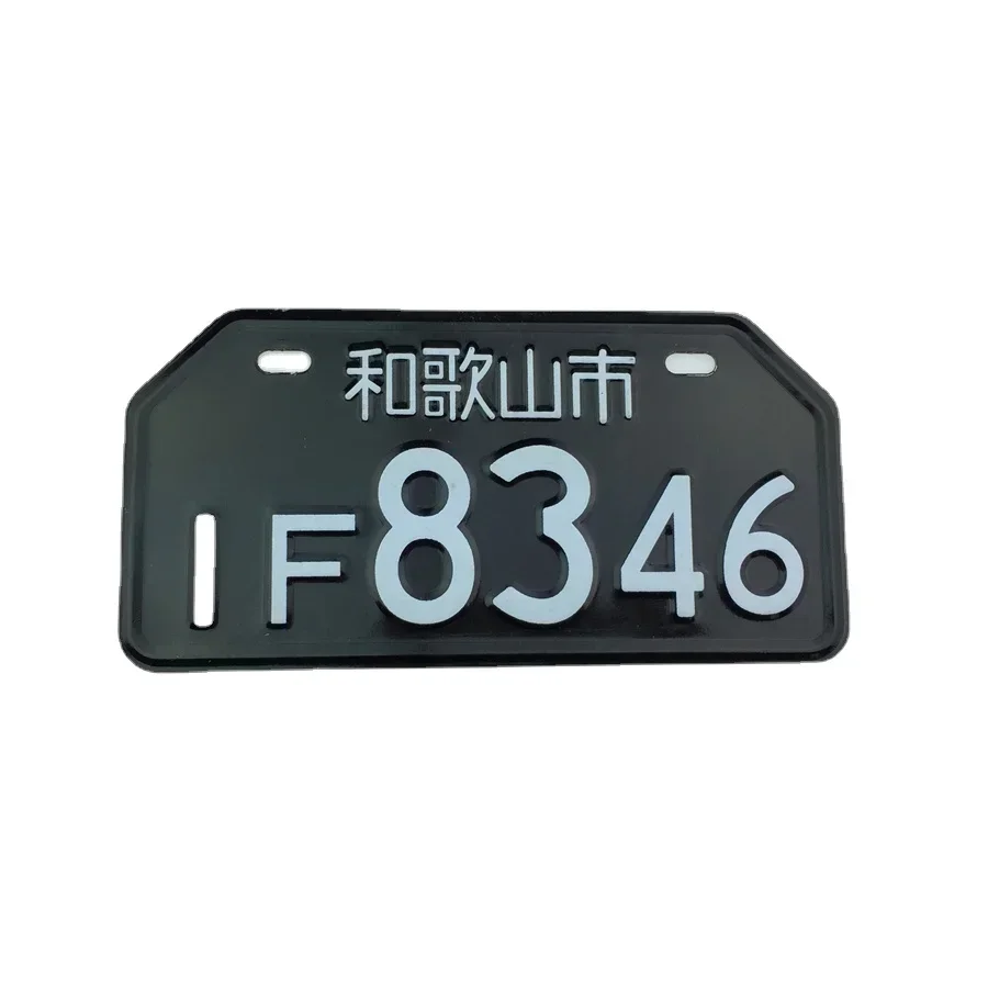 Motorcycle electric personality license plate aluminum decorative license plate to send screws universal