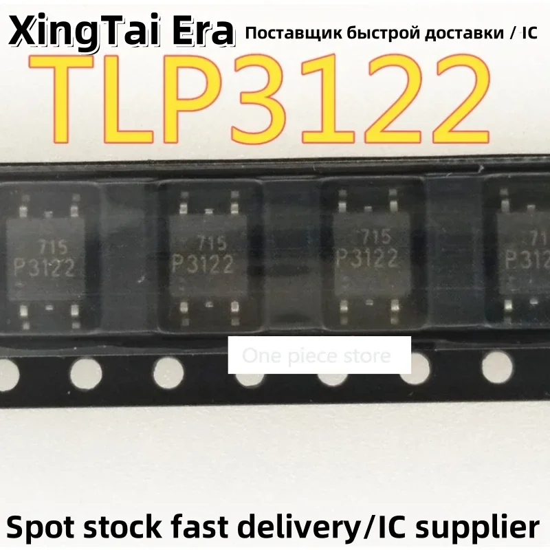 5PCS TLP3122 P3122 white SOP4 chip optocoupler Solid-state relay