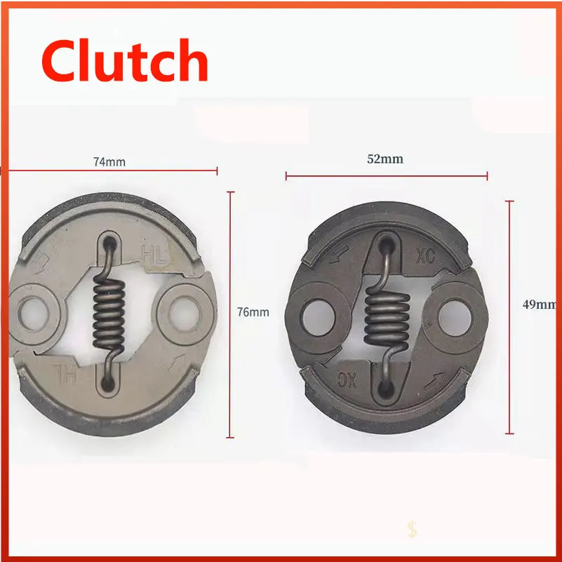 Lawn mower hedge trimmer lawn trimmer trimmer clutch throw block clutch shoe block screw gasket set