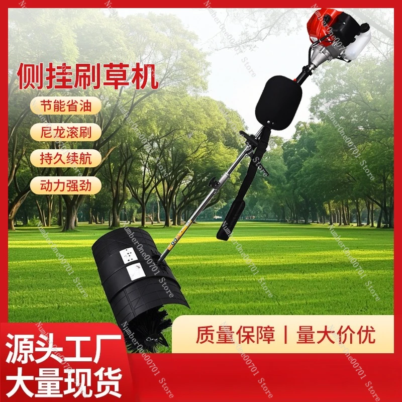Portable Shoulder Mounted Lawn Cleaner Garden Turf Raking Brush Machine For Yard Park Football Field Grass Grooming Tool