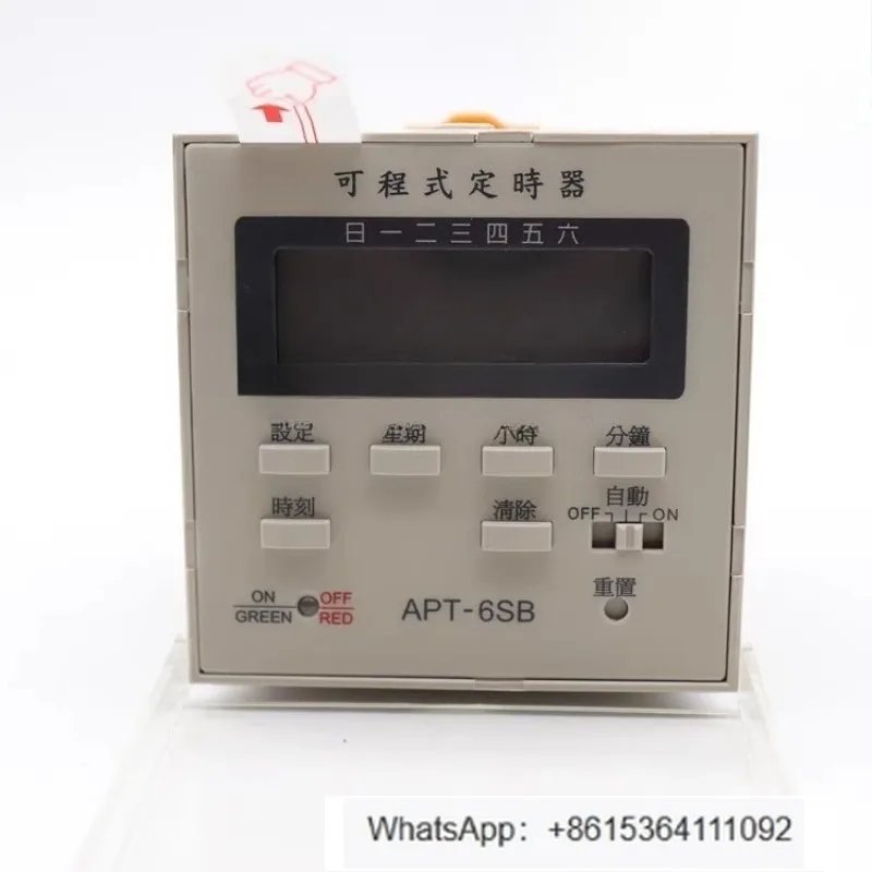 rele-timer-programmabile-apt-6s-apt-6sb-ac-dc12-24