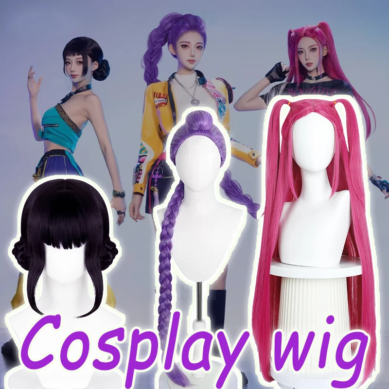 

Детские аниме Kpop Demon Hunters, парики для косплея Rumi Mira Zoey, парики для косплея, парик, Рождество, Хэллоуин, костюмы для косплея, парики