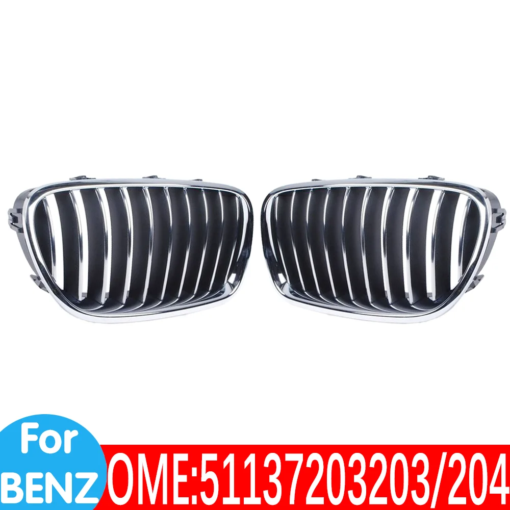 For BMW 51137203203 51137203204 5 Series F11 535dX 535d 525dX Kidney bumper grille Grill base middle net Grills car Auto parts